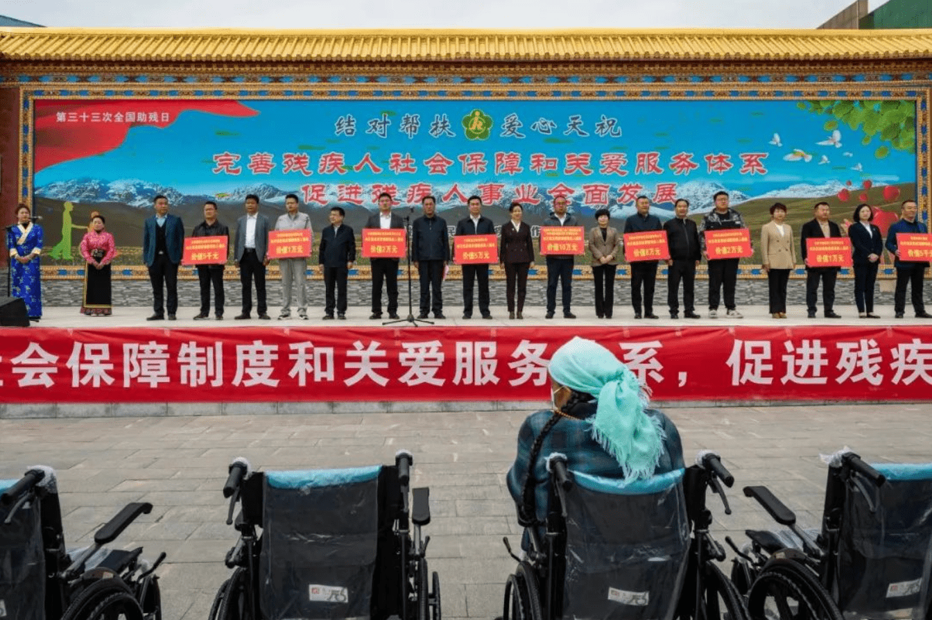 빛의 따뜻함, 사랑 기부|Alder Optoelectronics는 Tianzhu County의 "전국 장애인 돕기" 시리즈 활동에 적극적으로 참여했습니다.