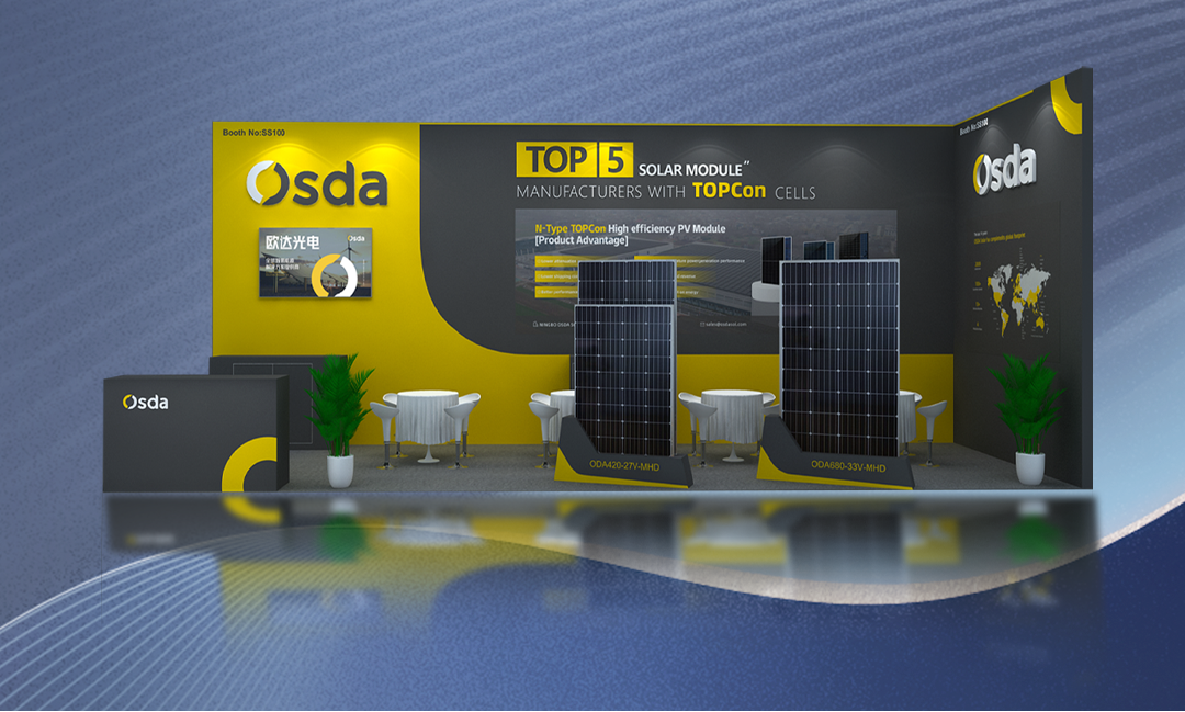 빛의 향연에 여러분을 초대합니다 | Osda Australia All-Energy 전시회